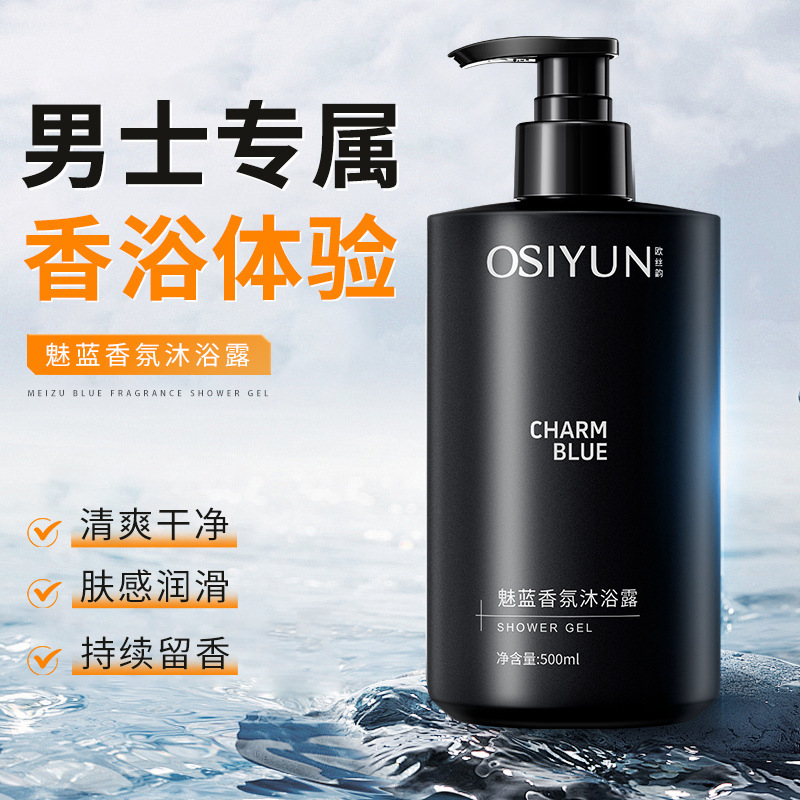 Gel douche parfum bleu charme  - Perfume Fragrance Blue avis et prix