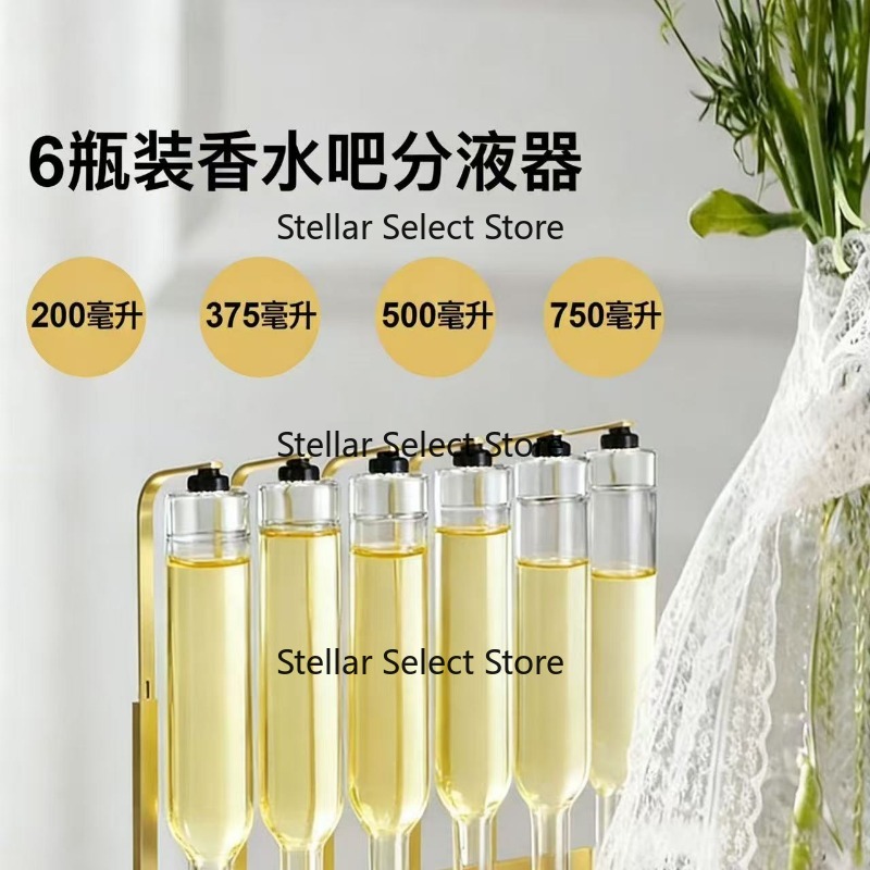 Distributeur de parfum haut de - Perfume Fragrance Bulk avis et prix
