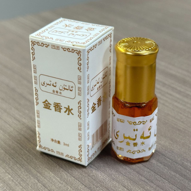 Mini-parfum de marque 3ml Paki - Perfume Fragrance Brands avis et prix