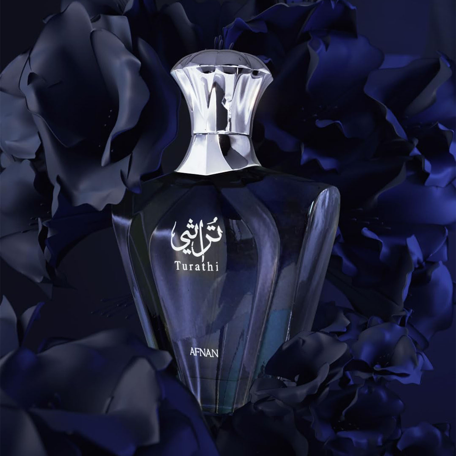 Afnan Turathi Blue Eau de Parf - Perfume Fragrance Blue avis et prix